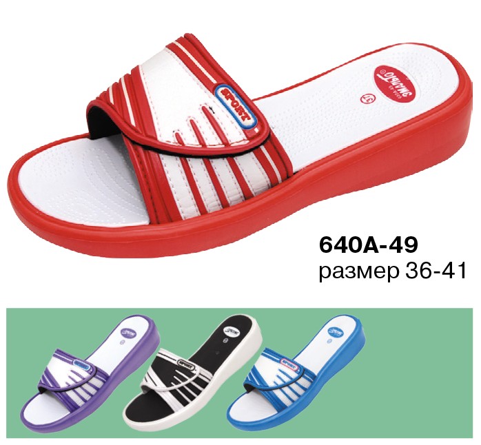 Как правильно выбрать женскую обувь