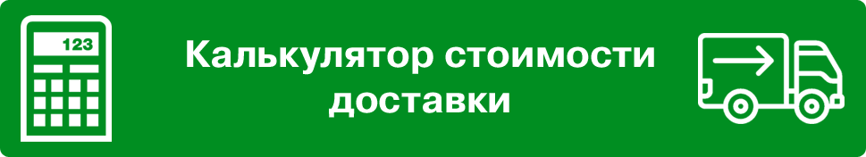 кнопка калькулятора.png