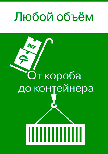 дост инверс.jpg